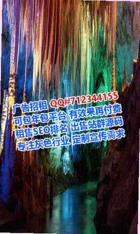 茂南试管婴儿环保门市部